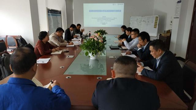 湖北举办2019年度品牌培育、咨询、诊断、辅导服务培训系列活动——武汉江汉区、黄石站助力企业高质量发展