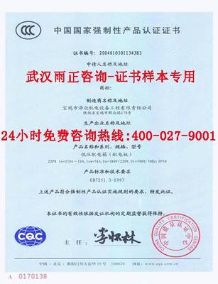 武汉供应石家庄代理蜂产品生产资质许可证 企业合规经营的必经之路