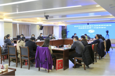 武汉市慈善总会成立&ldquo;武汉市公益慈善理论与实务研究咨询专家委员会&rdquo;